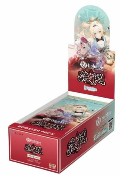 

Hololive Card Game Booster Pack Ayakashi Vermillion BOX (Shrink-wrapped, unopened)