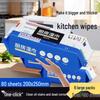 Thick Kitchen Wipes for Stain & Oil Removal - Ideal for Range Hood Cleaning
