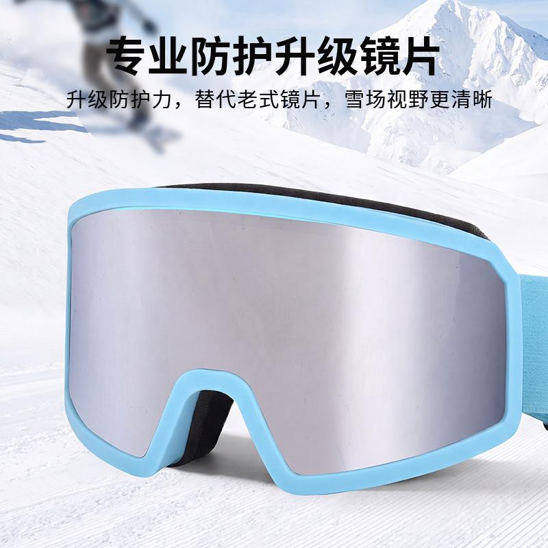 Double-layer anti-fog ski goggles, cylindrical lenses, high-definition, wide field of vision, mountaineering goggles, outdoor adult unisex ski