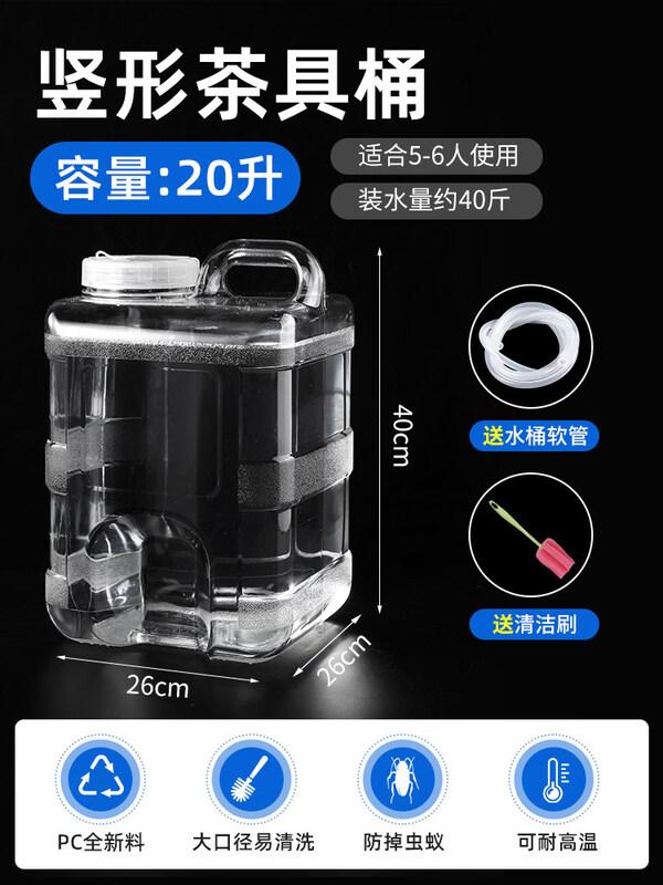 ZISIZ Silicone Tea Water Dispenser Empty Bucket