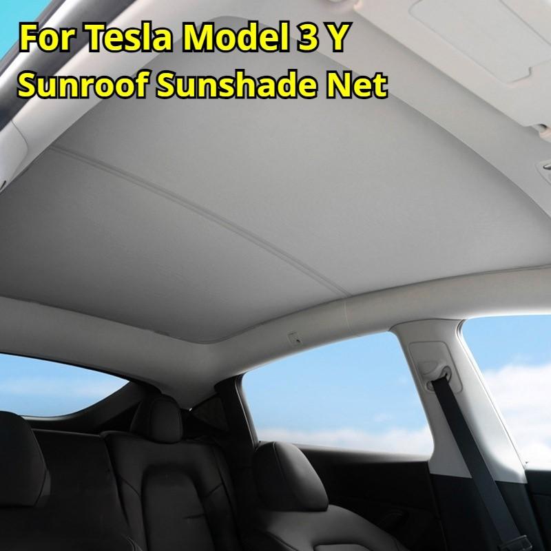 For Tesla Model 3/Y Model 3 Highland Model Y Juniper 2025+ Ice Cloth Buckle Glass Roof Sunshade Car Front Rear Sunroof Skylight