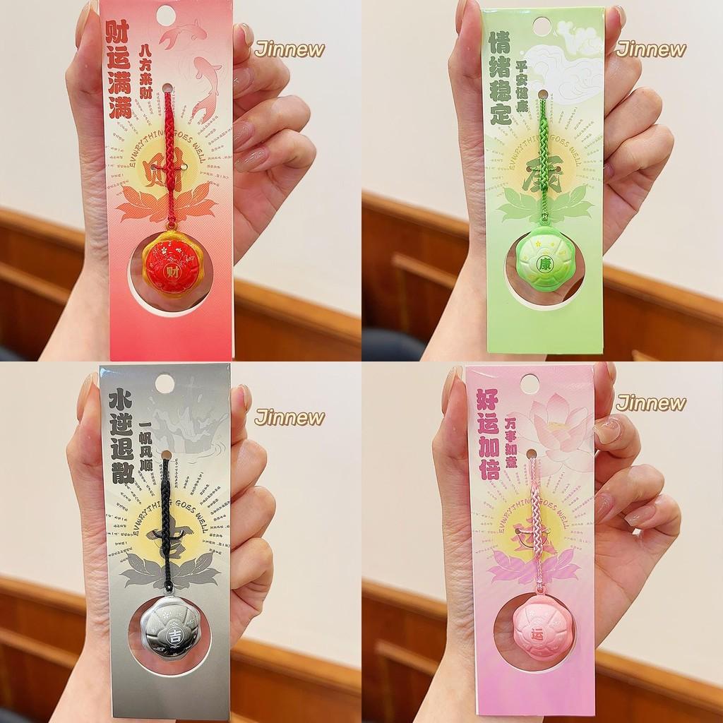 Little Cute Jinnew Turtle Shell Water Sound  Bell Mobile Phone Pendant Backpack
