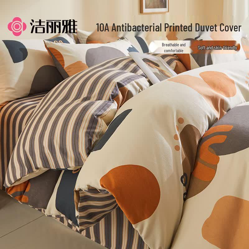 Grace A-Class Antibacterial Skin-Friendly Duvet Cover 150*200cm