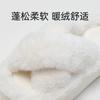 Excellent thick-soled fluffy slippers for women's outer wear spring and summer new cross-white fluffy morning robe slippers