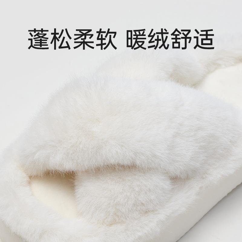 Excellent thick-soled fluffy slippers for women's outer wear spring and summer new cross-white fluffy morning robe slippers