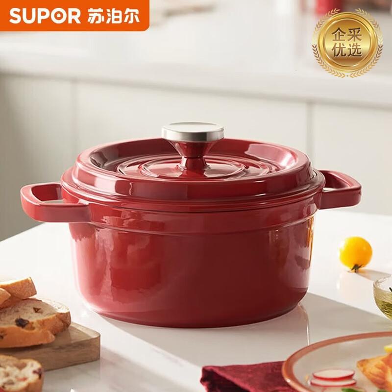 SUPOR 24cm Cast Iron Enamel Stew Pot