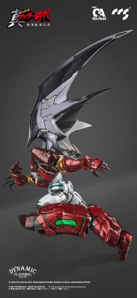 Global X CCSTOYS MORTAL MIND Series Getter The Last Day of the Shin Getter 1 Star Slasher and Alloy Action Figure C&A Ltd. "Shin Robo World" Ver.