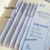 Student Neutral Black Pen: High-Quality 0.5mm Brush Tip with Soft Silicone Cover