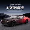 1:32 Dodge Challenger SRT Redeye Hellcat Alloy Musle Car Model Diecast Metal Sports Car Vehicles Model Sound Light Kids Toy Gift