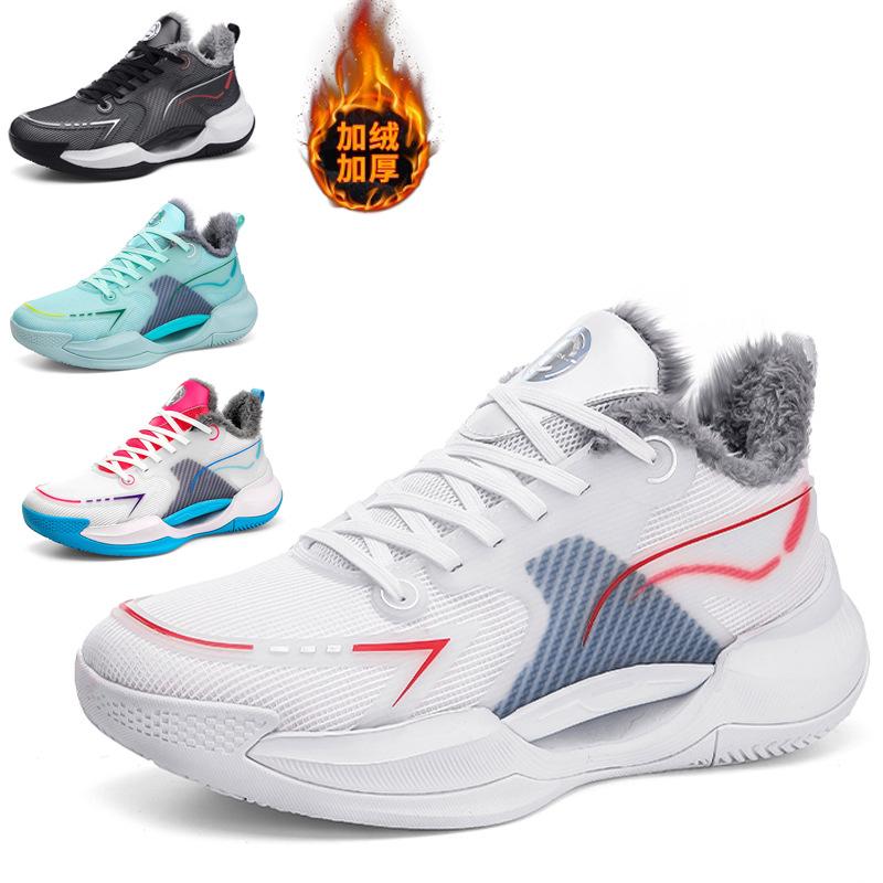A 2025 Winter Velvet Warm Men's Shoes 2025 New Basketball Sports Shoes Shock Absorption Casual Running Trendy Shoes Men