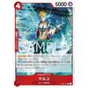 One Piece Card Game OP02-018 Marco (R Rare) Booster Pack Summit Showdown (OP-02)