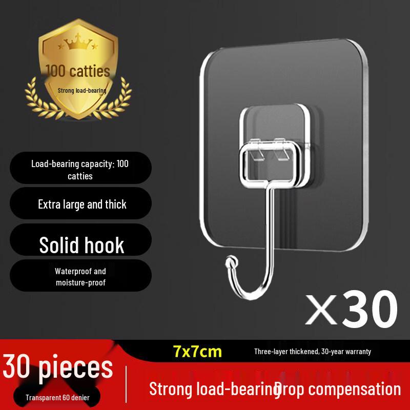 LIEI Stainless Steel Adhesive Hook