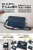 Besoin Réseau Jean Smartphone Fabriqué à l'Épaule Smartphone Téléphone Portable Bleu Indigo Pochette pour Femme, Japon, Sac, Pochette, Pochette,