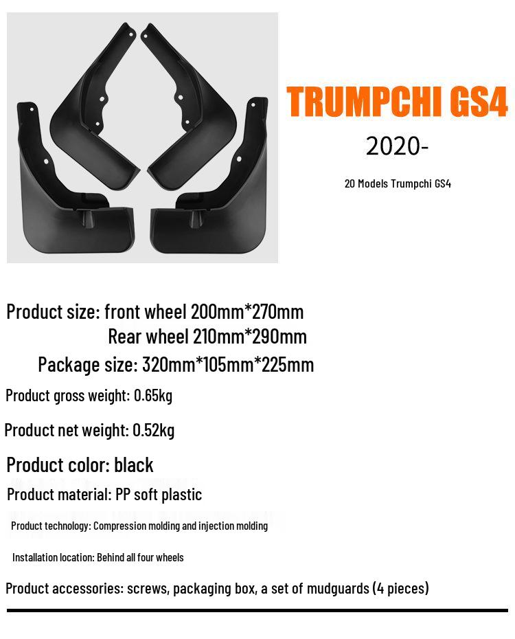 Trumpchi GS4 2020-2025 Car Tire Mudguard Leather Cross-Border Modification