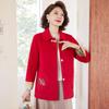 Paster New Chinese Style Embroidered Formal Coat