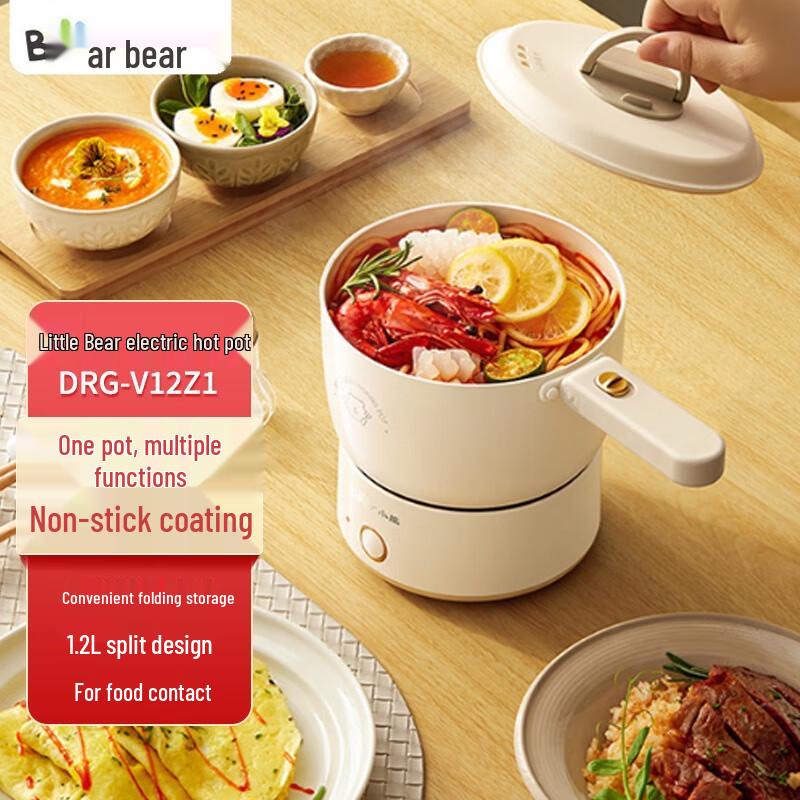 Foldable Portable Electric Multi-Cooker CN plug (adapter included)