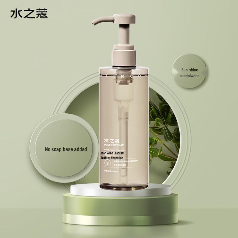 Shuizhizhou Scented Hydrating Shower Gel