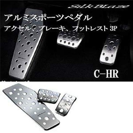 Silk Blaze Aluminum Sports Pedal Accelerator Brake Footrest 3P + + C-HR [SB-ASP-CHR]