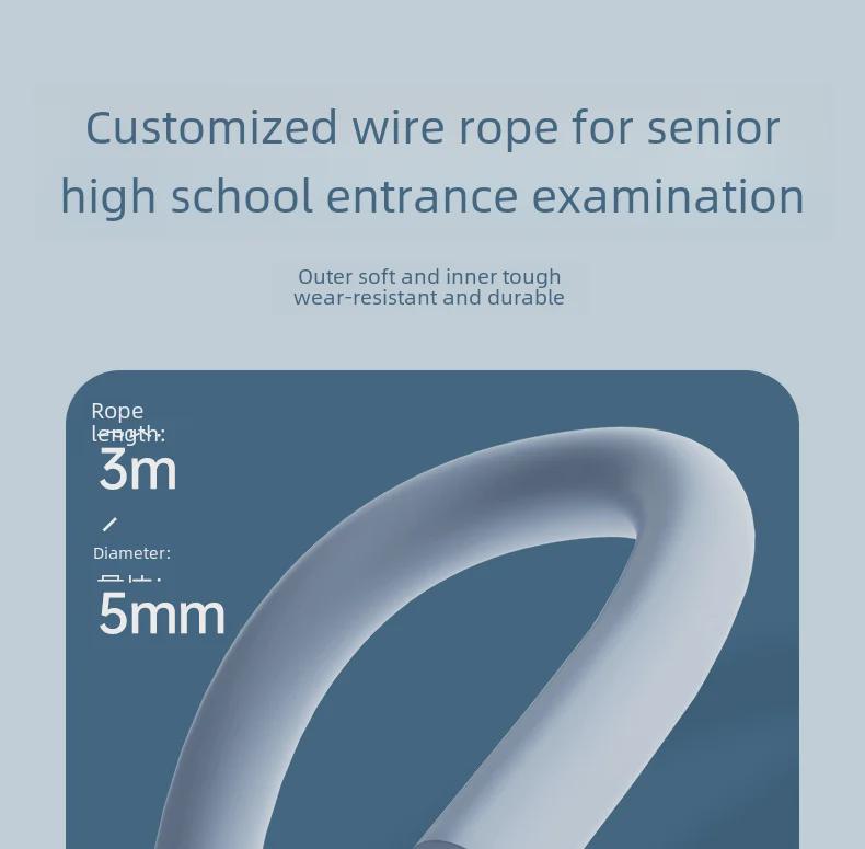 Hochwertiges knotenfreies Springseil für den Sport von Grund- und Hauptschülern