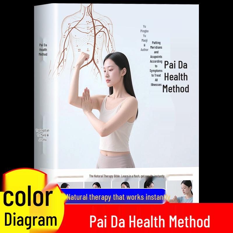 Meridian and Acupoint Patting: Illustrated Guide to Boost Health