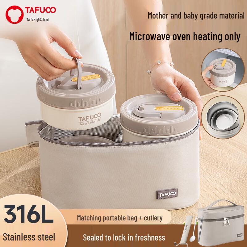 

TAFUCO 316L Stainless Steel Microwaveable 4-Layer Lunch Box