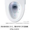 TOTO TCF8CKM21 #SC1 Pastel Ivory Washlet (Instantaneous) Easy To Clean Nozzle with Sterilizing Fu...