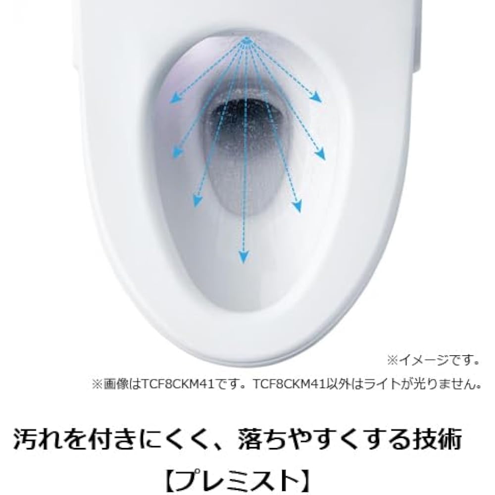 TOTO TCF8CKM21 #SC1 Pastel Ivory Washlet (Instantaneous) Easy To Clean Nozzle with Sterilizing Fu...