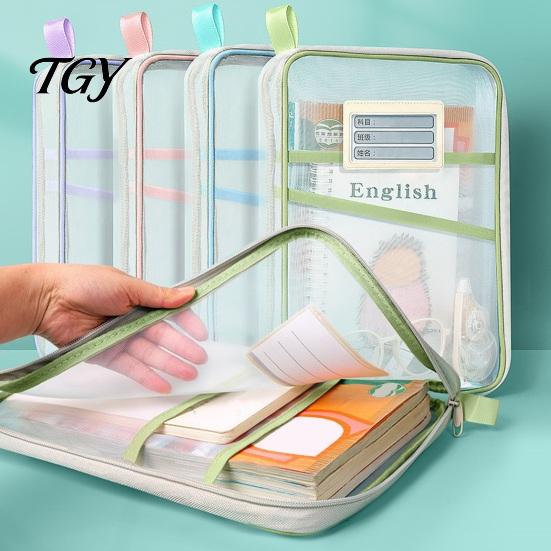 Dustproof File Sleeve Mesh Document Bag with Zipper And Strap, L Shaped Three Layer PVC Case Opening Pouch, Transparent Organizer for Office