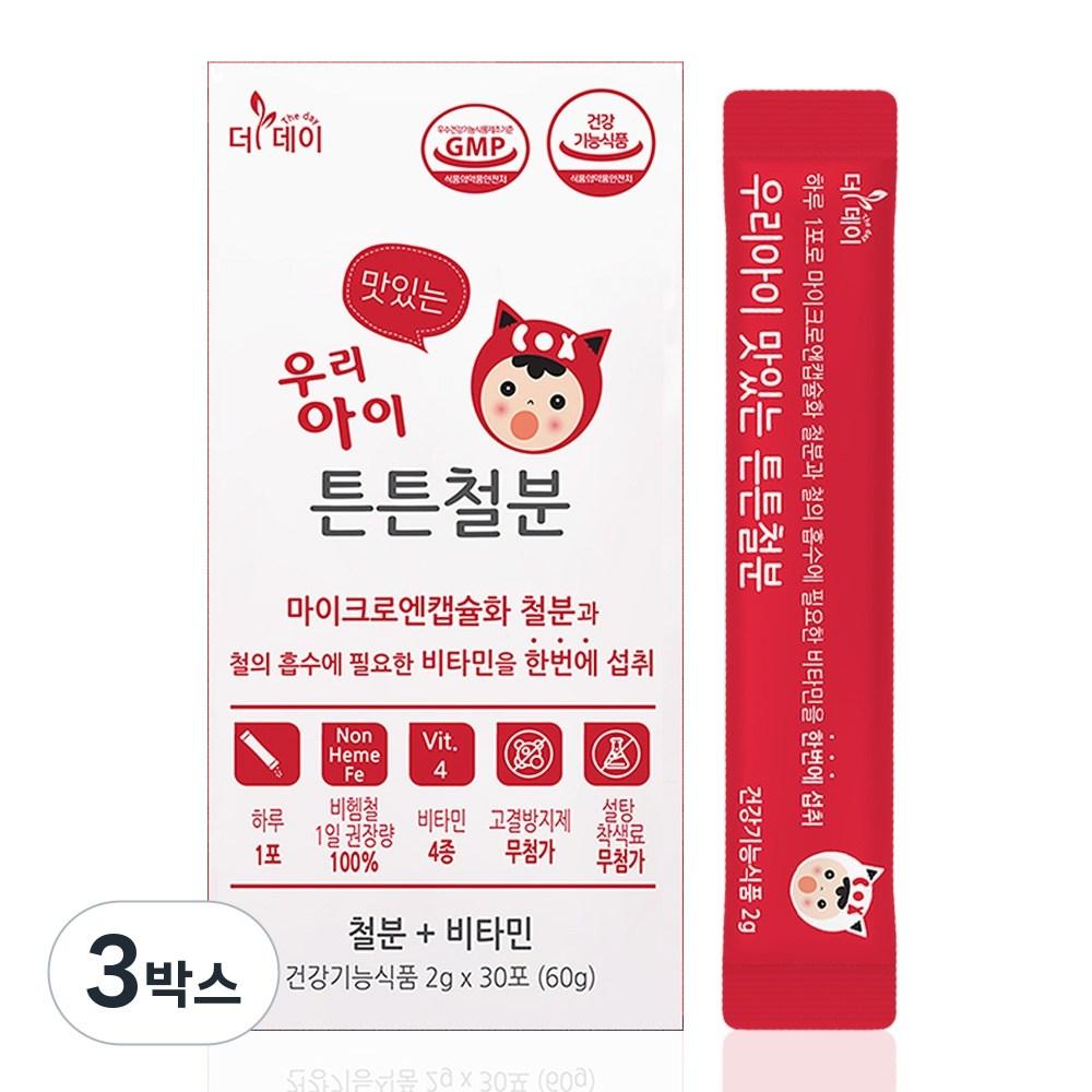 Hanyeoul Farm Baby Iron, Children's Iron Supplement, Toddler, Elementary School Student, Delicious and Strong Iron | 30 Servings 3 Boxes
