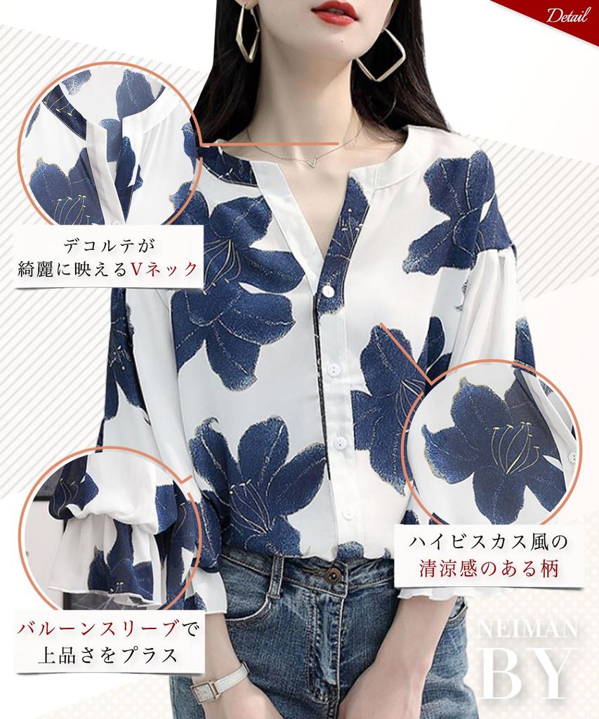 Neiman by Floral Chiffon Blouse with Balloon and Elegant Size Perfect for and and Perfect for Spring Features include and relaxed balloon This shirt