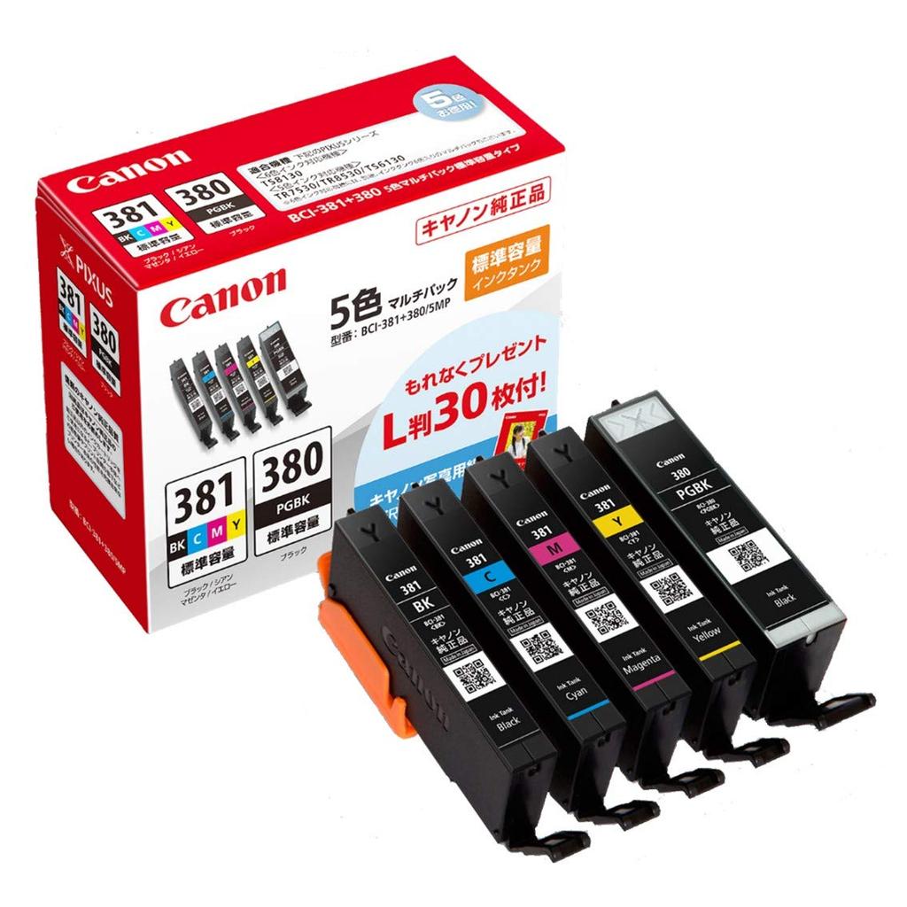 Canon Genuine Ink Cartridge BCI-381 (BK/C/M/Y) + 380 5-Color Multipack BCI-381+380/5MP Dimensions: Length: 5.3cm, Width: 13.9cm, Height: 10.75cm