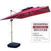 Outdoor Patio Cantilever Umbrella