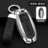 Zinc Alloy Leather Car Key Cover Case Nissan Qashqai Juke X-Trail Patrol Note Leaf Altima Maxima Murano Tiida Teana Rogue Sentra
