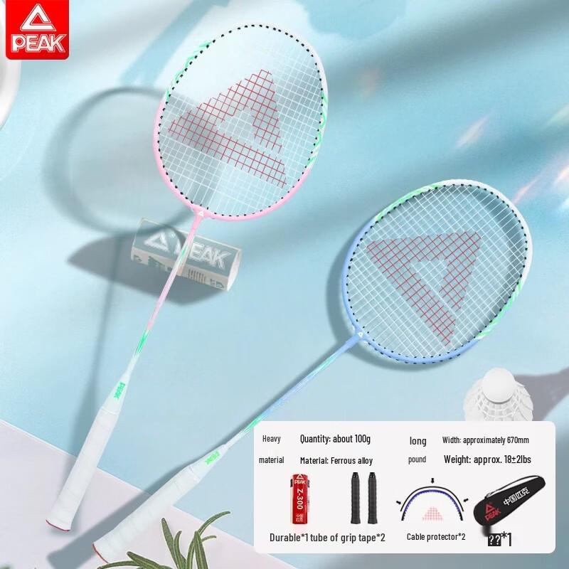 PEAK Badminton Racket Set