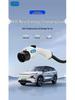 Portable Home Charger for New Energy Vehicles - 16A/32A, 3.5/7KW, No Ground Required