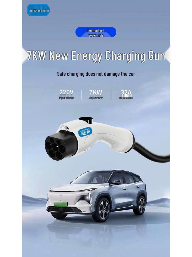 Portable Home Charger for New Energy Vehicles - 16A/32A, 3.5/7KW, No Ground Required