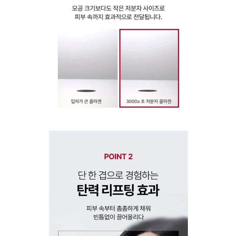 MEDIPEEL - Red Lacto Collagen Wrapping Mask