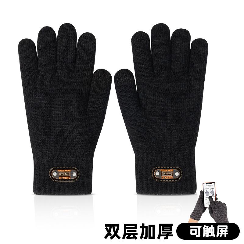 Men's Plus Size Gloves Thickened Fleece Warm Knitted Wool Student Cycling Gloves Cycling Autumn and Winter
