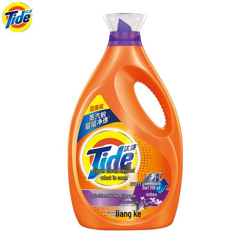 Tide Lavender Laundry Detergent, 3kg
