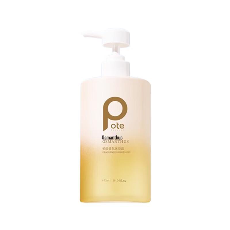 Baiti Sweet Osmanthus & Orchid Amino Acid Shower Gel
