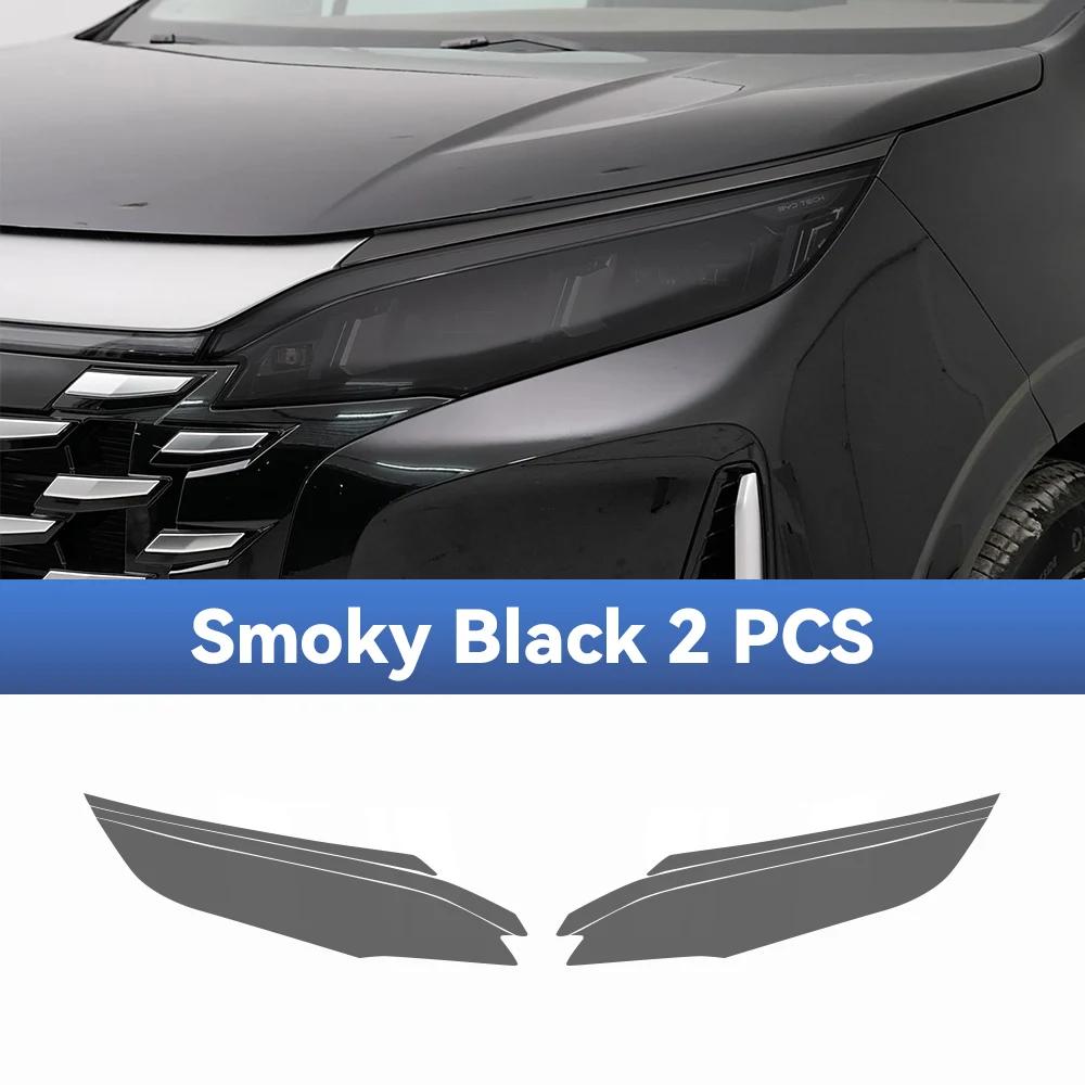 For BYD M9 XIA 2025 2026 Car Headlight Protective Film TPU Pre Cut Anti-Scratch Headlight Vinyl Film Accessories