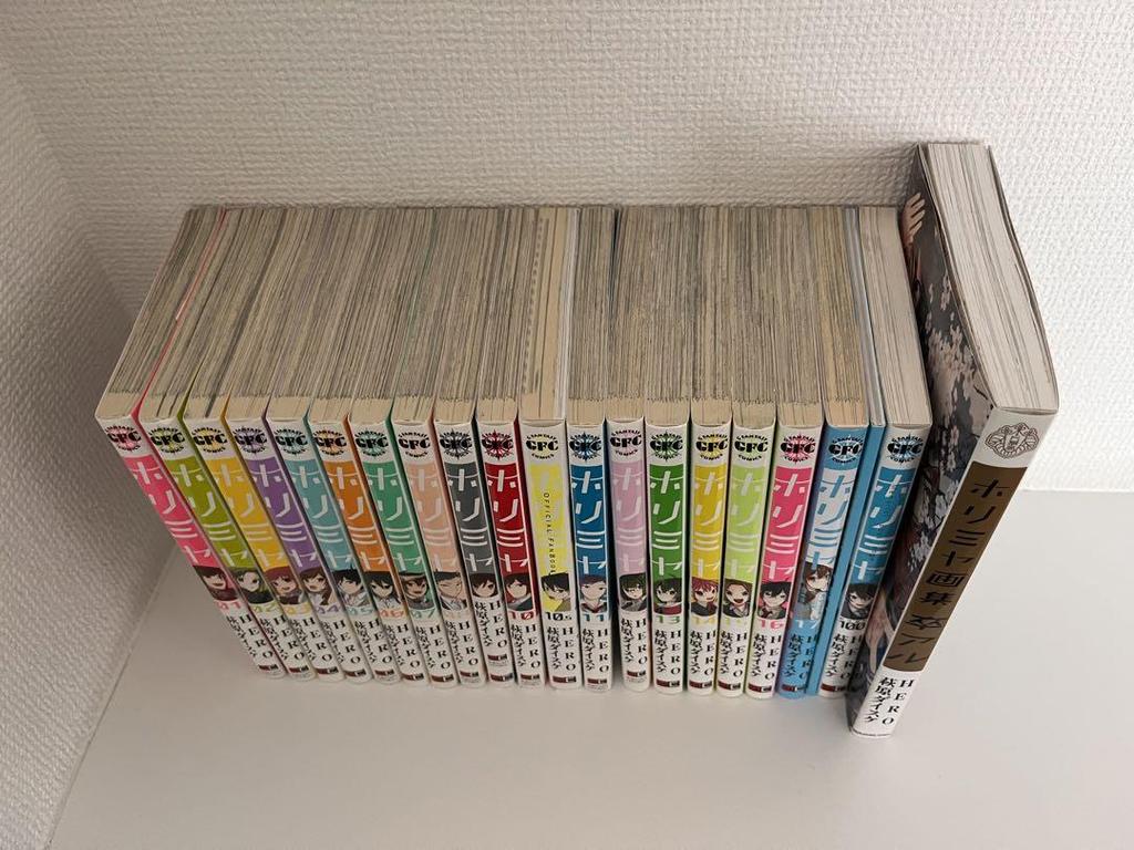 [USED] Horimiya complete 18 volumes + 2 books set