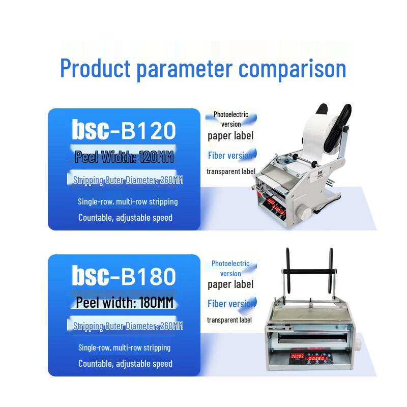 B120 Automatic Photoelectric Label Dispenser CN Plug (adapter Included)