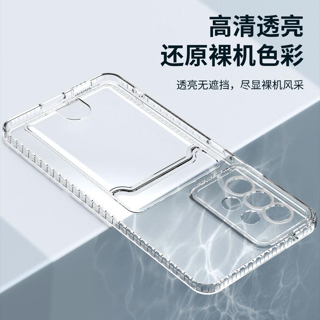 Applicable Samsung Card Mobile Phone Case Angel Eye Card Case Mobile Phone Case Samsung S23ultra Samsung S22 Samsung A54