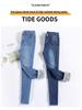 High-Waisted Elastic Skinny Jeans for Women - Fluffy, Warm, Thickened, Slimming Pencil Style for Autumn/Winter 2023