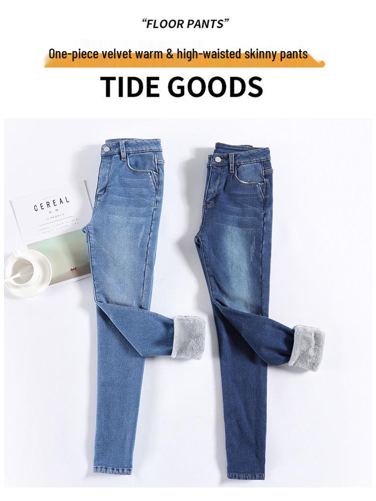 High-Waisted Elastic Skinny Jeans for Women - Fluffy, Warm, Thickened, Slimming Pencil Style for Autumn/Winter 2023
