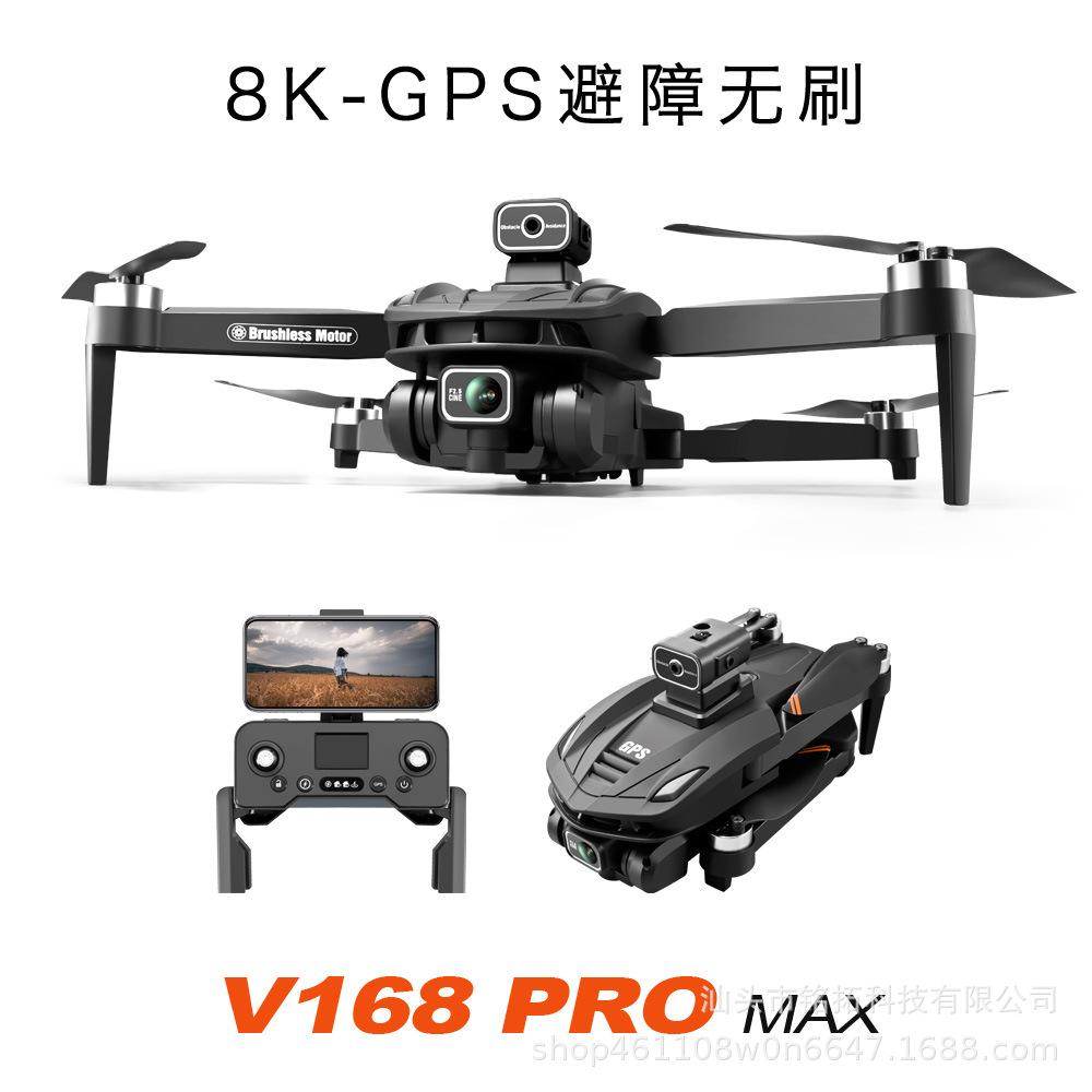 V168 GPS 8K HD Brushless Drone with Intelligent Obstacle Avoidance