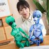 50-100cm Science Fiction Movie Figure Alien Strange Plush Toy Soft Planet Creature ET Stuffed Doll Kids Cartoon Unique Ugly Gift