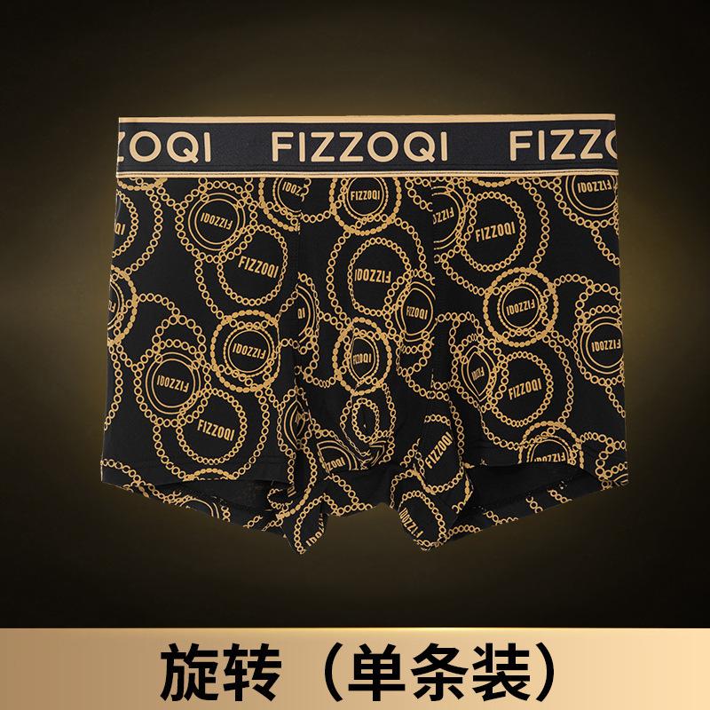 Herren Unterwäsche Mode Personalisierte Bedruckte Leichter Luxus Lässig Atmungsaktiv Vierkantshorts