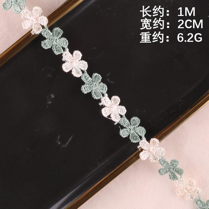 Computer Embroidery Cartoon Flower Color Petal Hand Account Diy Lace Accessories Water Soluble Embroidery Ribbon Cloth Sticker